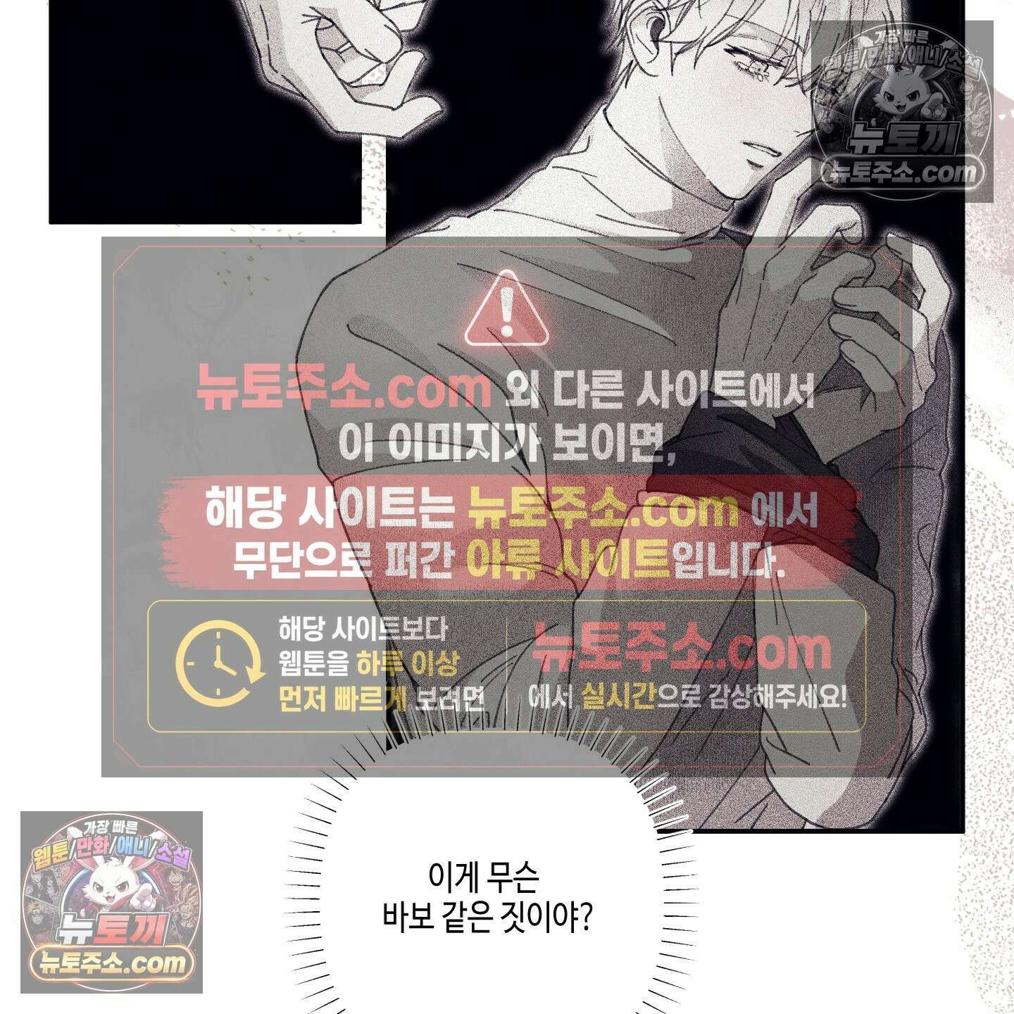 케이시의 비밀 16화 8