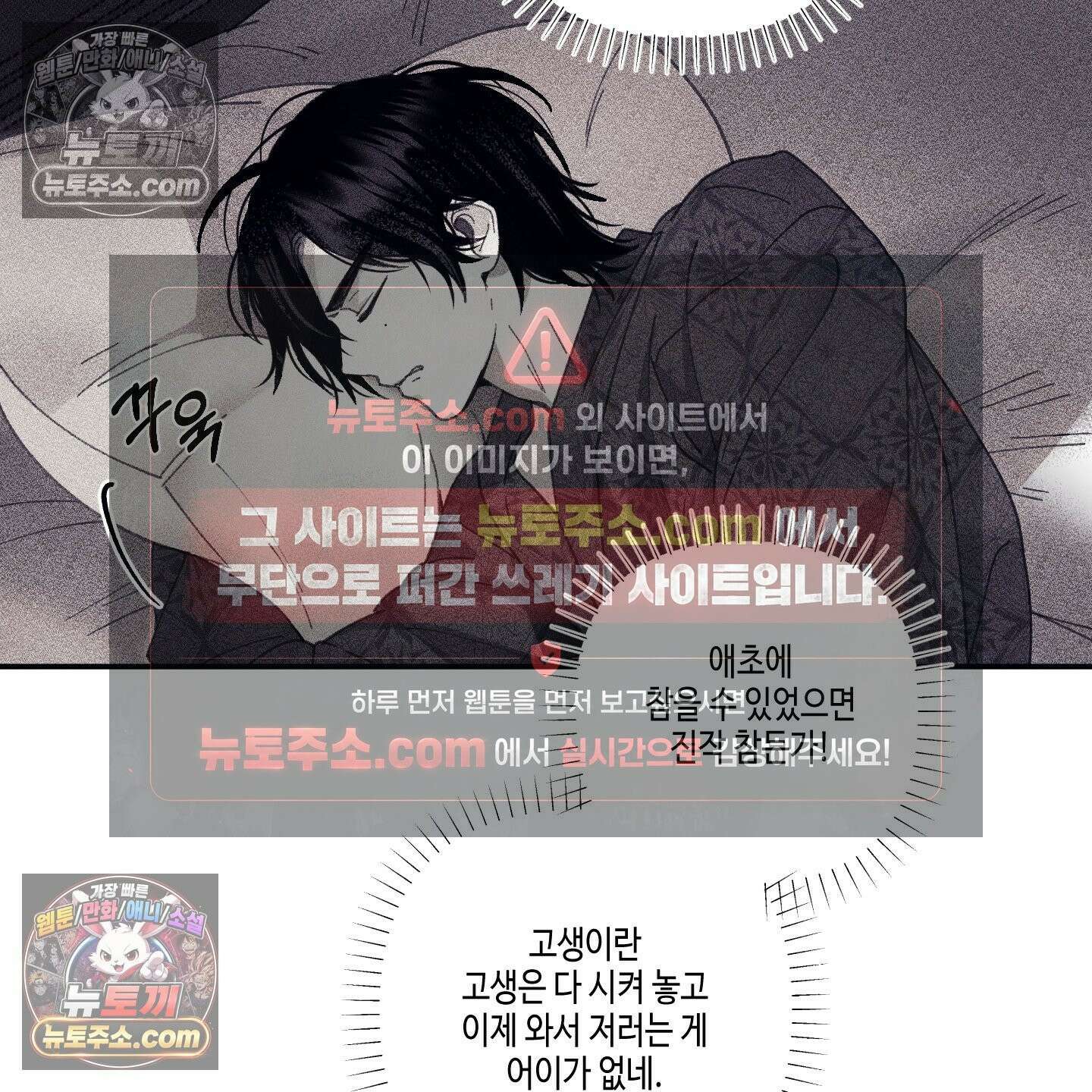 케이시의 비밀 16화 10