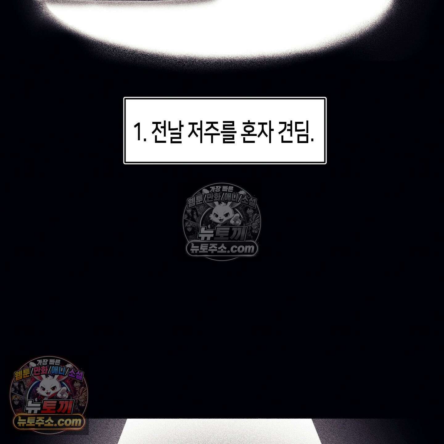 케이시의 비밀 16화 15