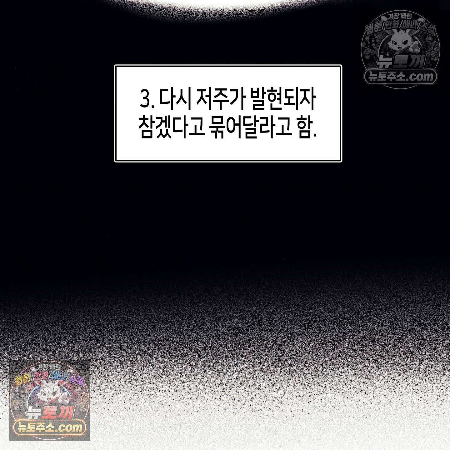 케이시의 비밀 16화 18
