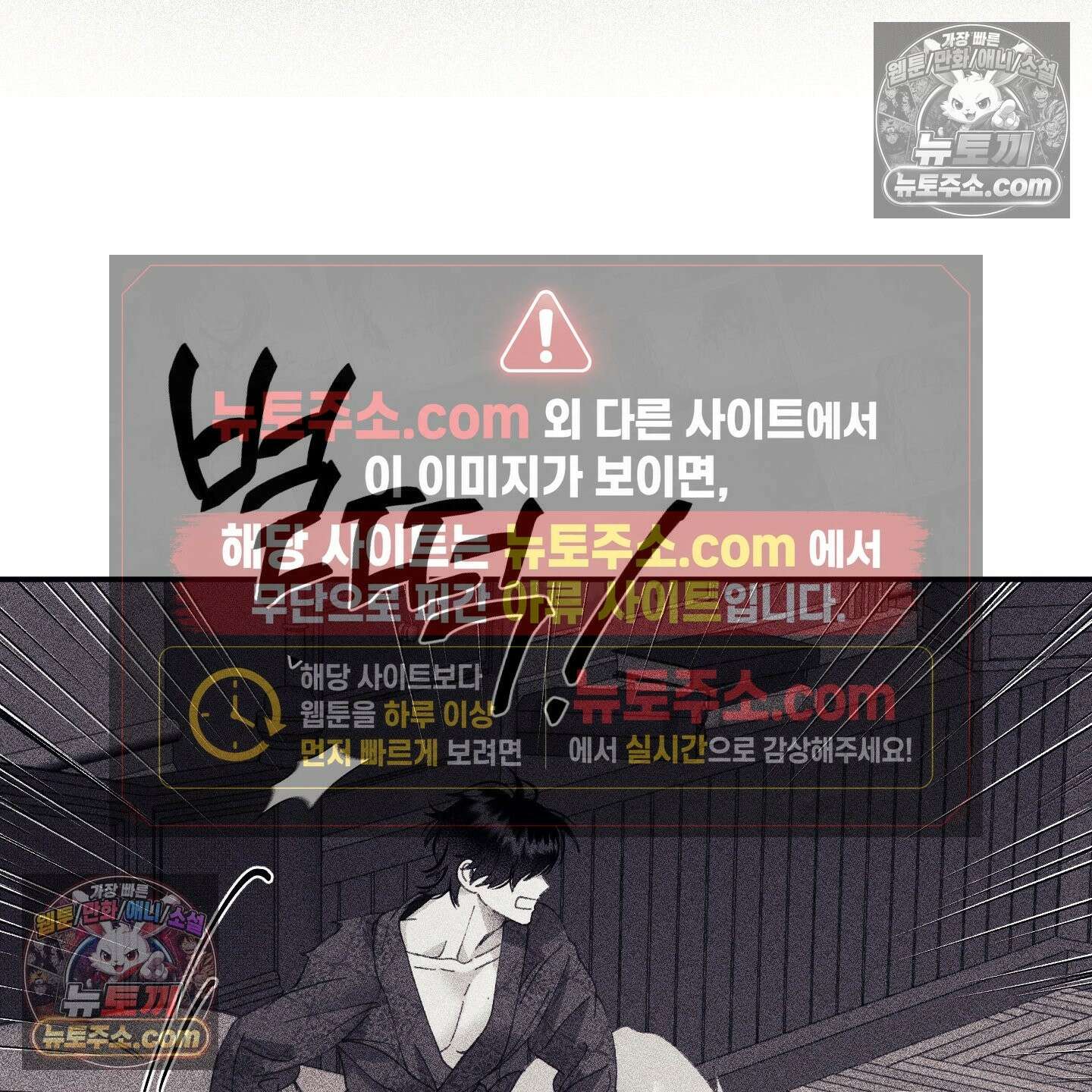 케이시의 비밀 16화 19