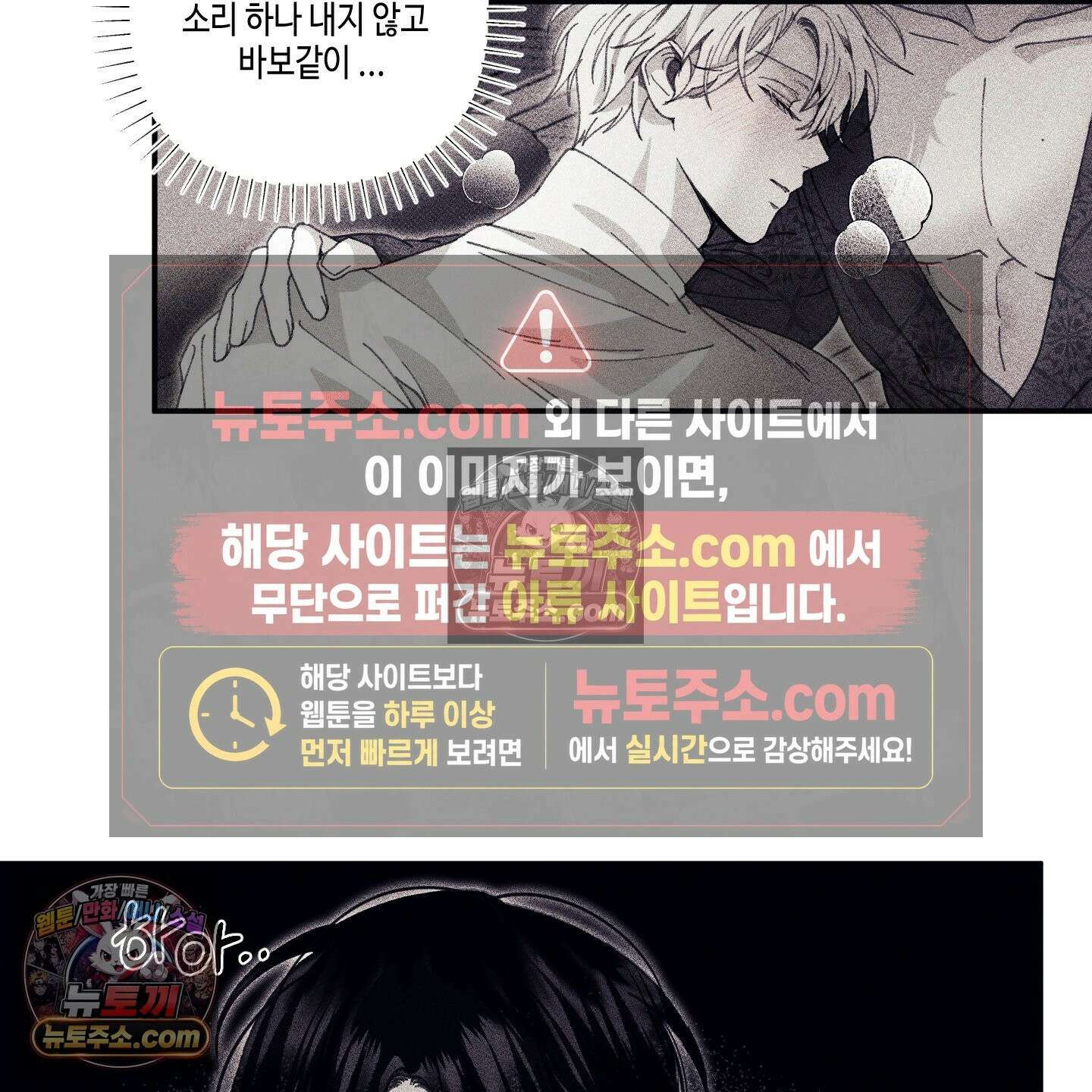 케이시의 비밀 16화 34