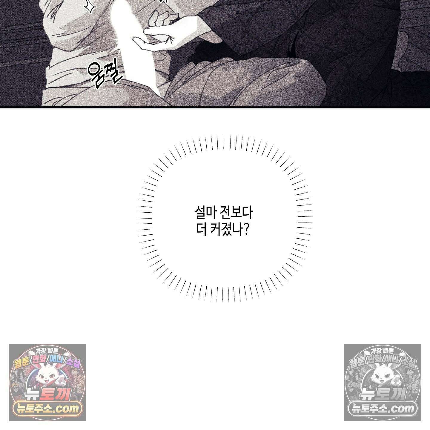 케이시의 비밀 16화 45
