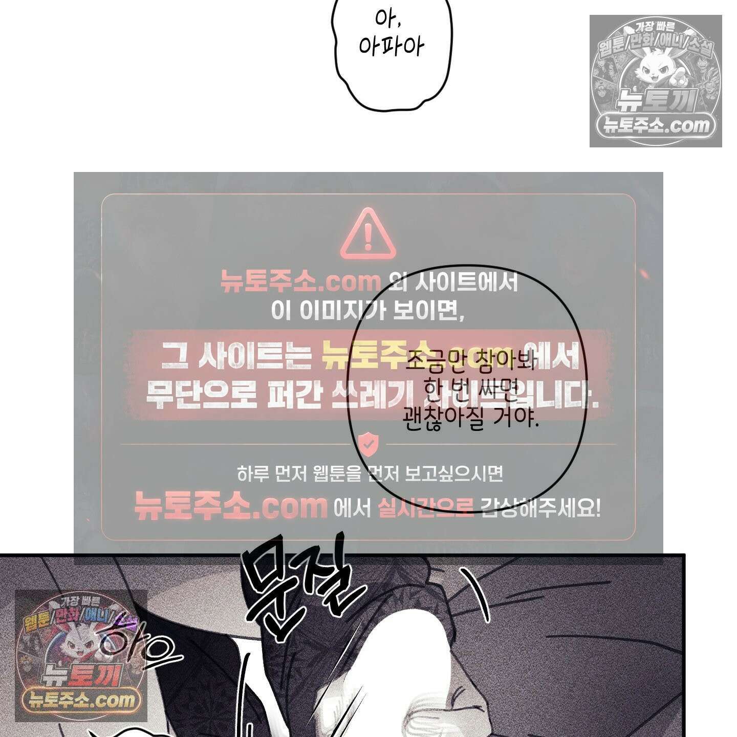 케이시의 비밀 16화 47