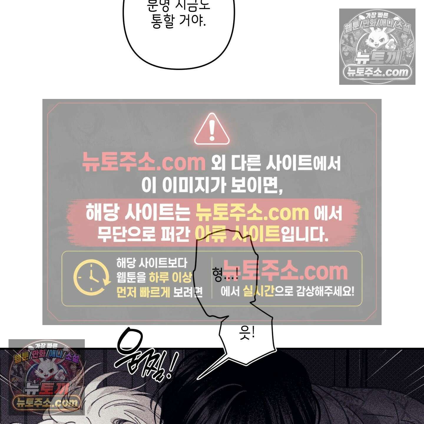 케이시의 비밀 16화 54