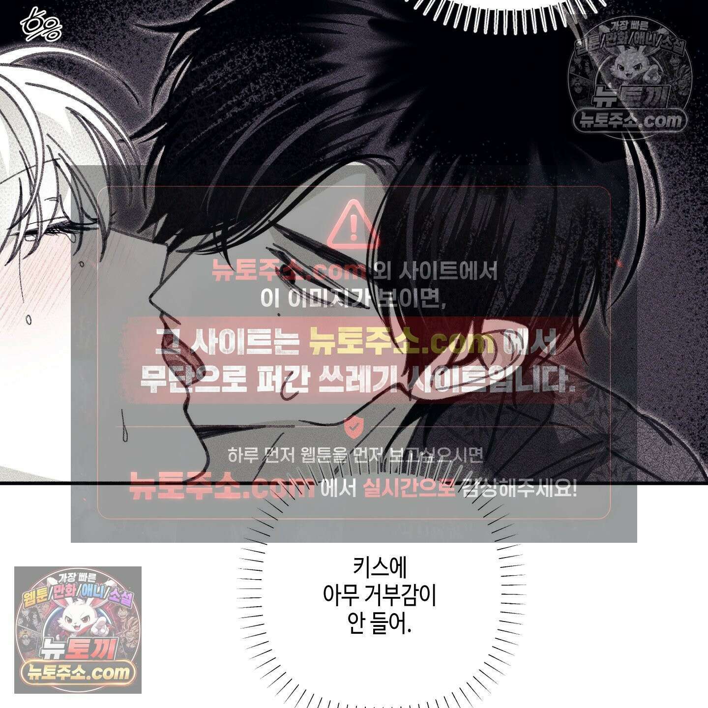 케이시의 비밀 16화 58