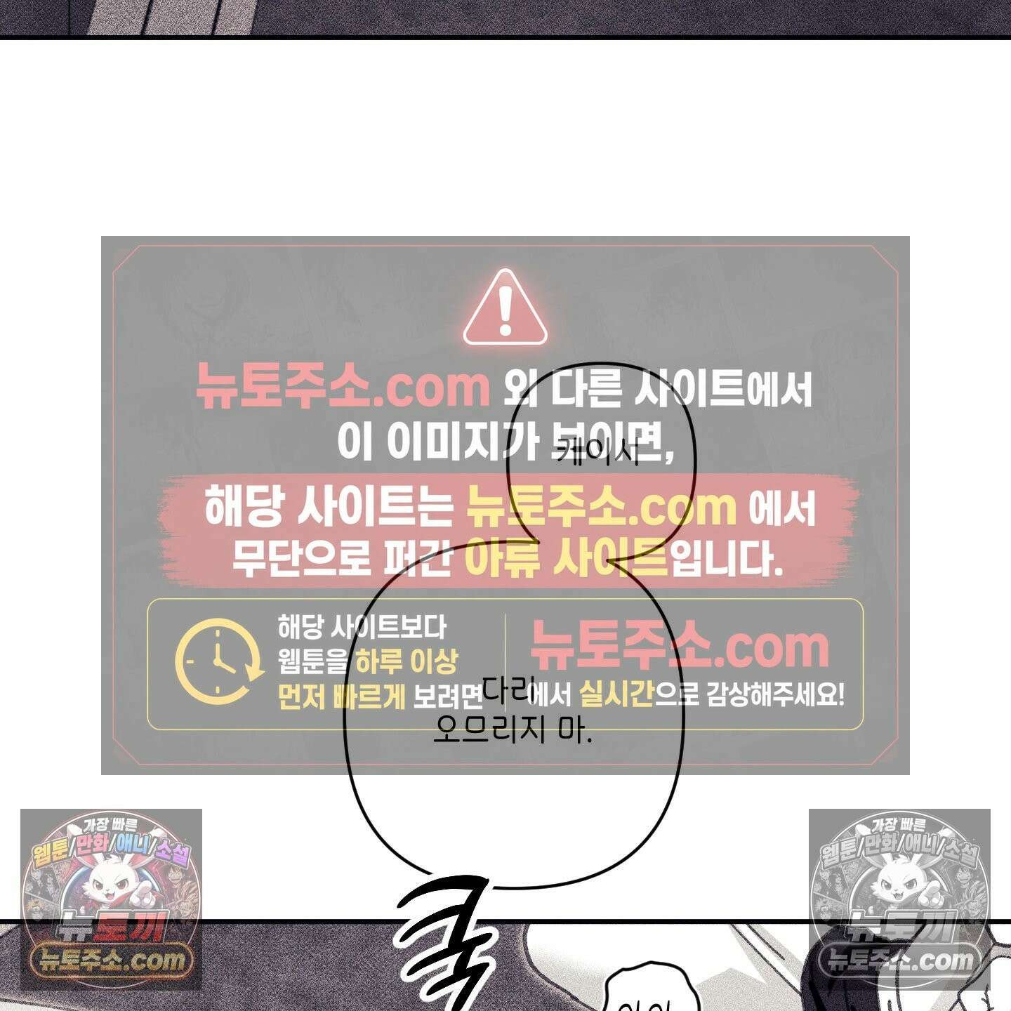 케이시의 비밀 16화 67