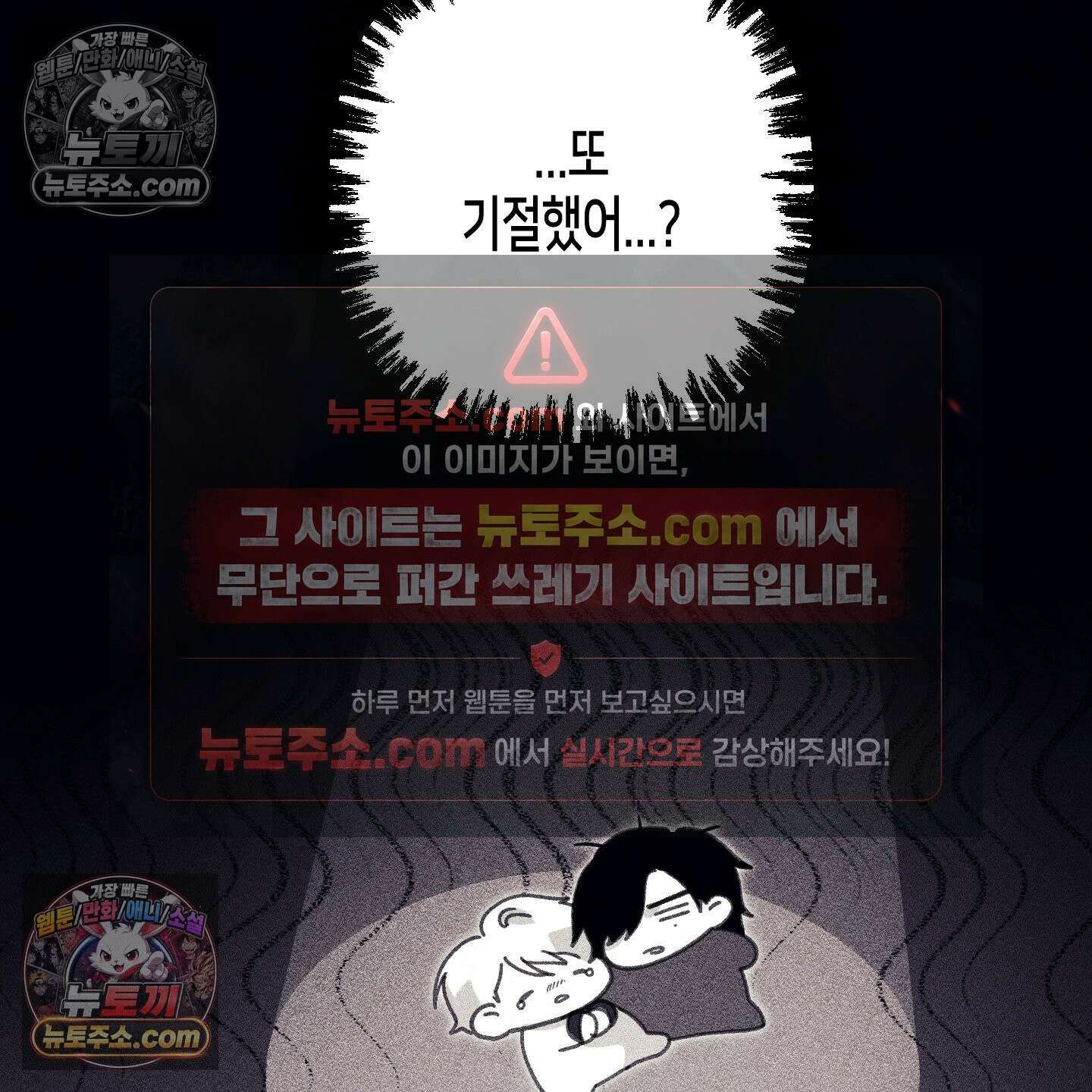 케이시의 비밀 16화 81