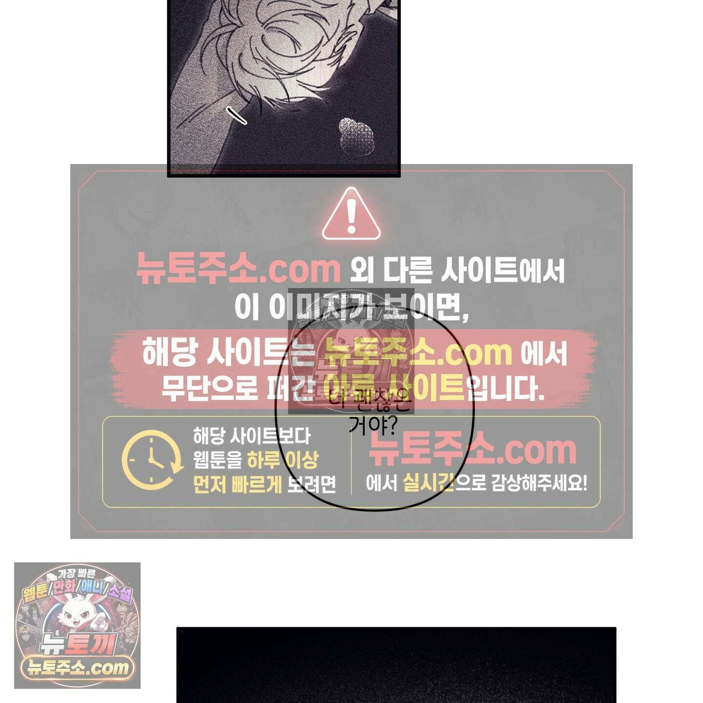 케이시의 비밀 16화 90