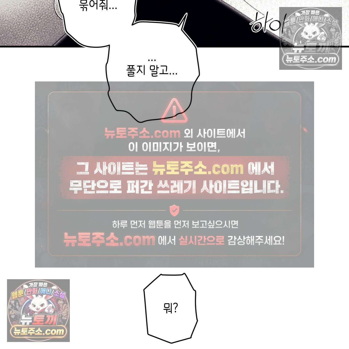 케이시의 비밀 16화 94