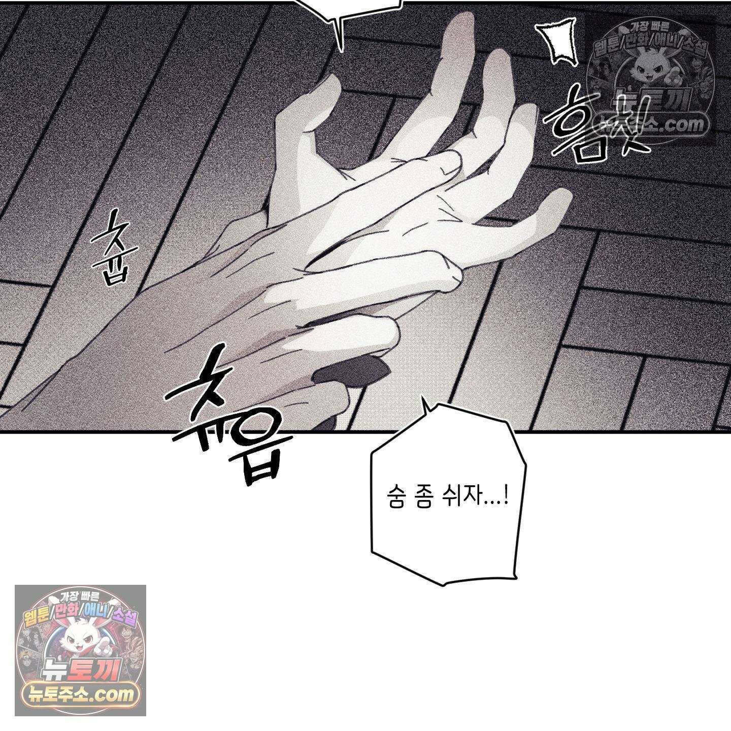 케이시의 비밀 16화 103