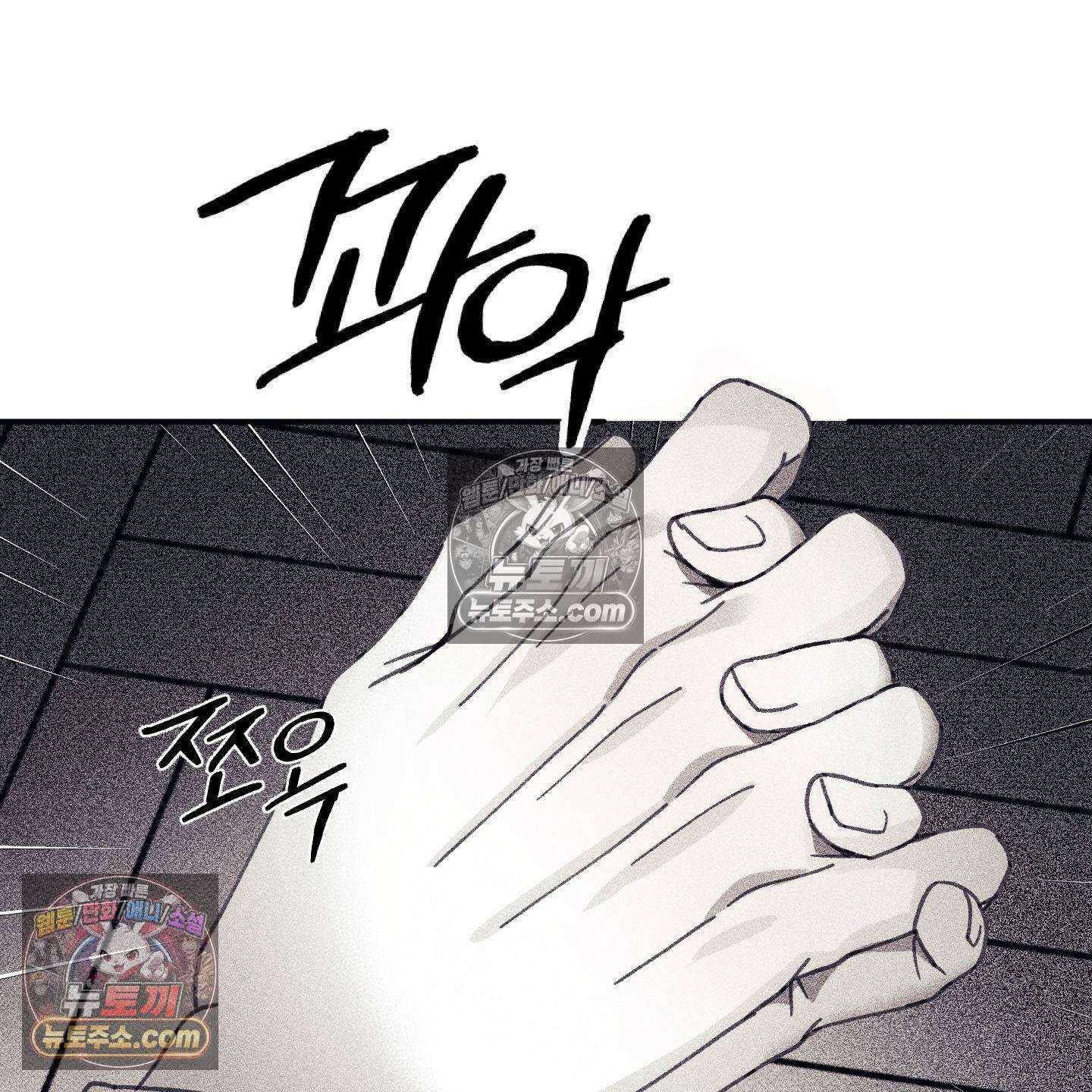 케이시의 비밀 16화 104
