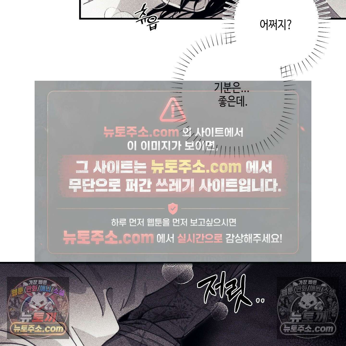케이시의 비밀 16화 110