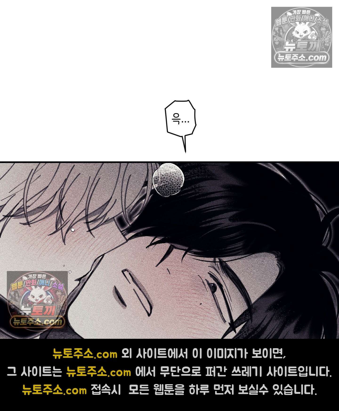 케이시의 비밀 16화 113