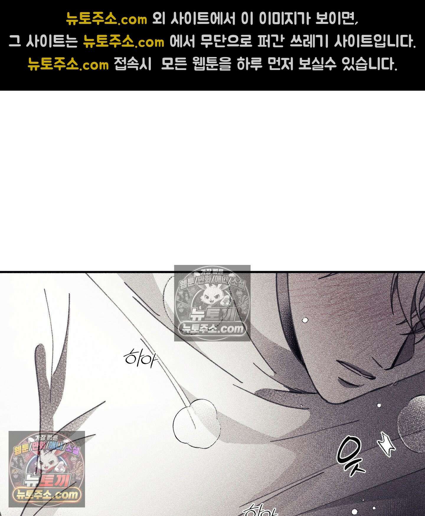 케이시의 비밀 16화 121