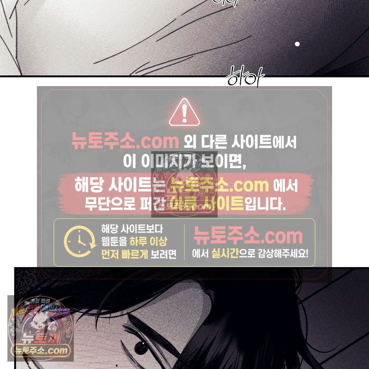 케이시의 비밀 16화 122
