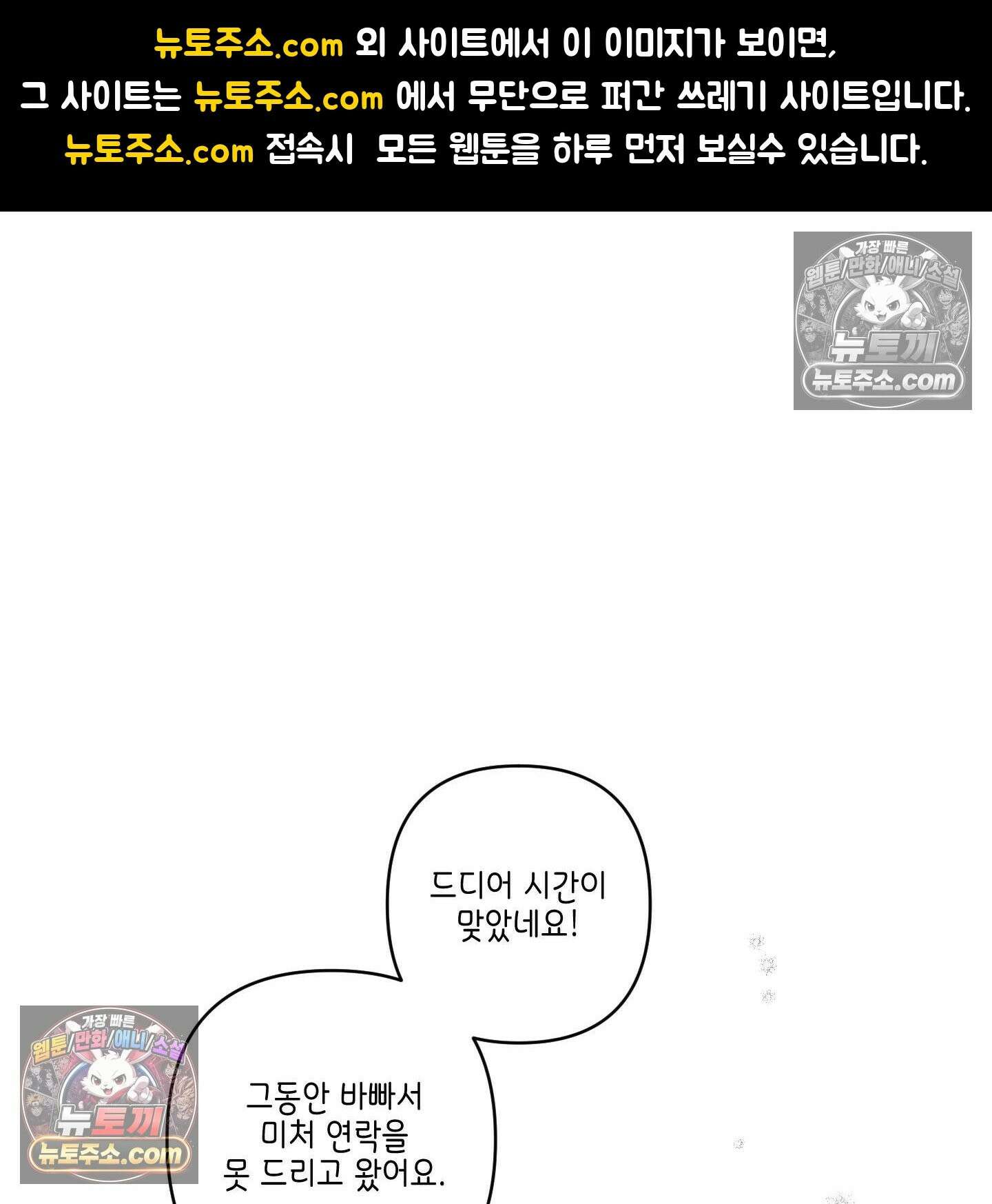 케이시의 비밀 21화 1
