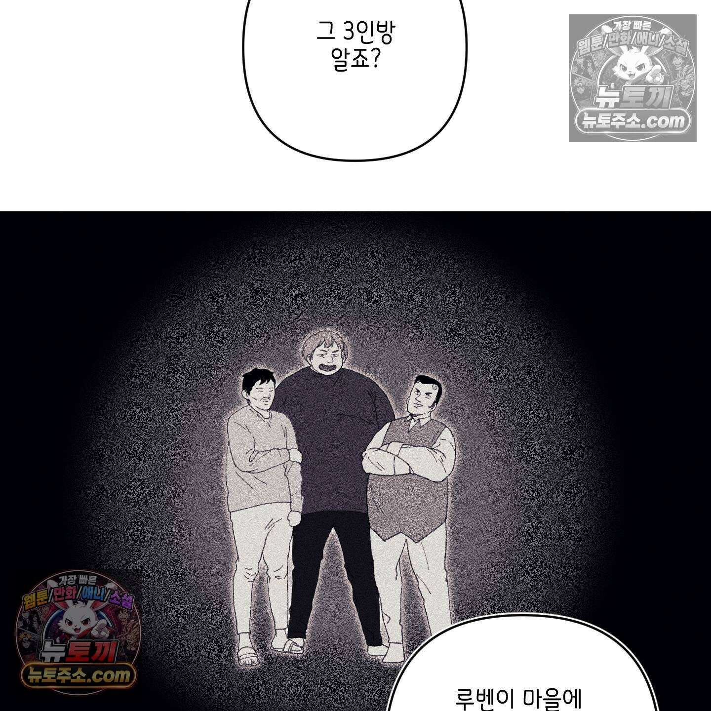 케이시의 비밀 21화 15