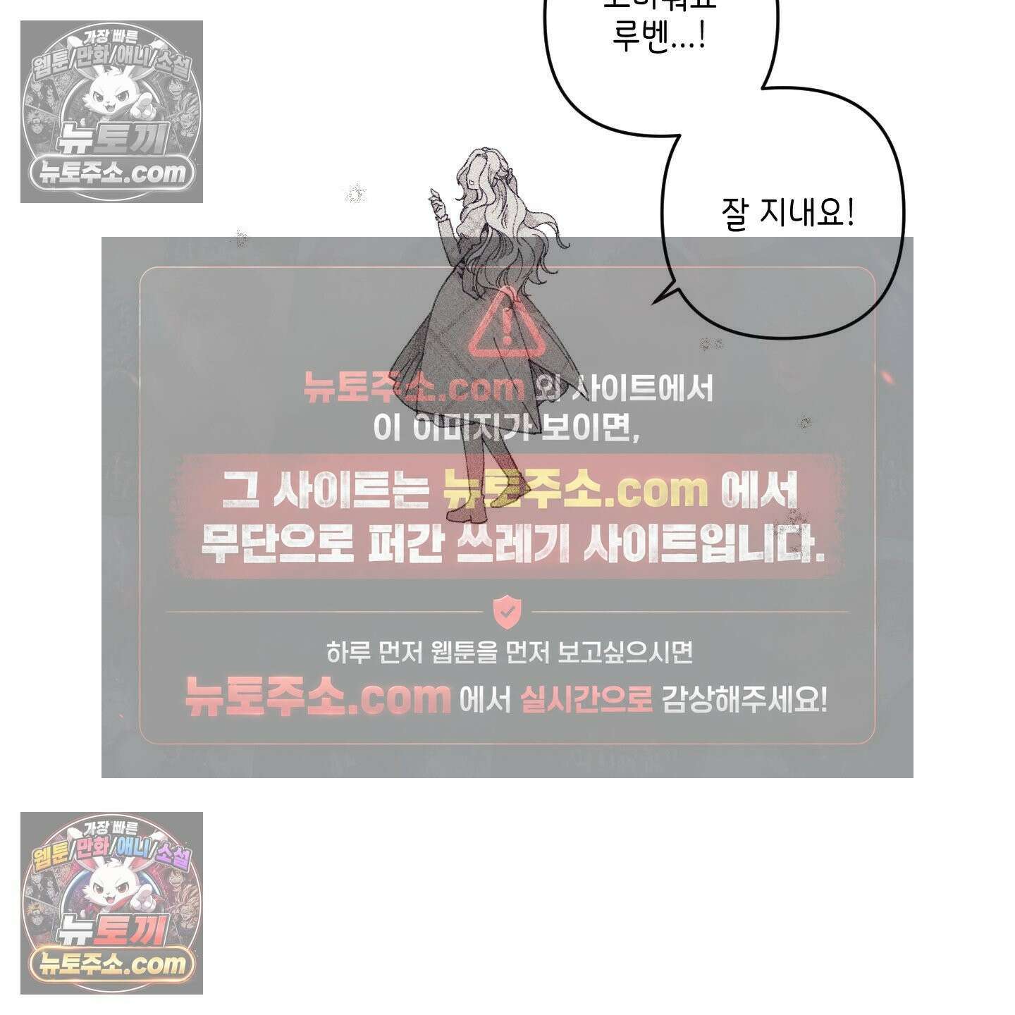 케이시의 비밀 21화 27