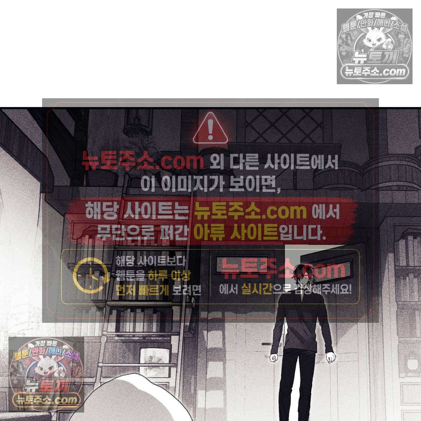 케이시의 비밀 21화 31