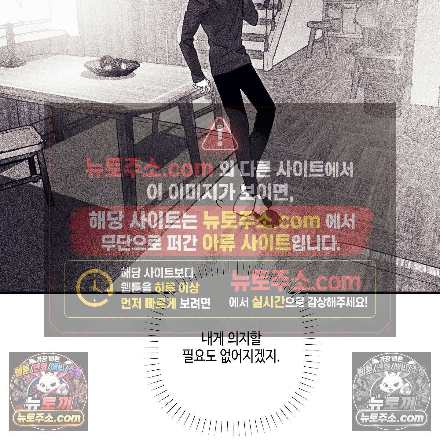 케이시의 비밀 21화 46