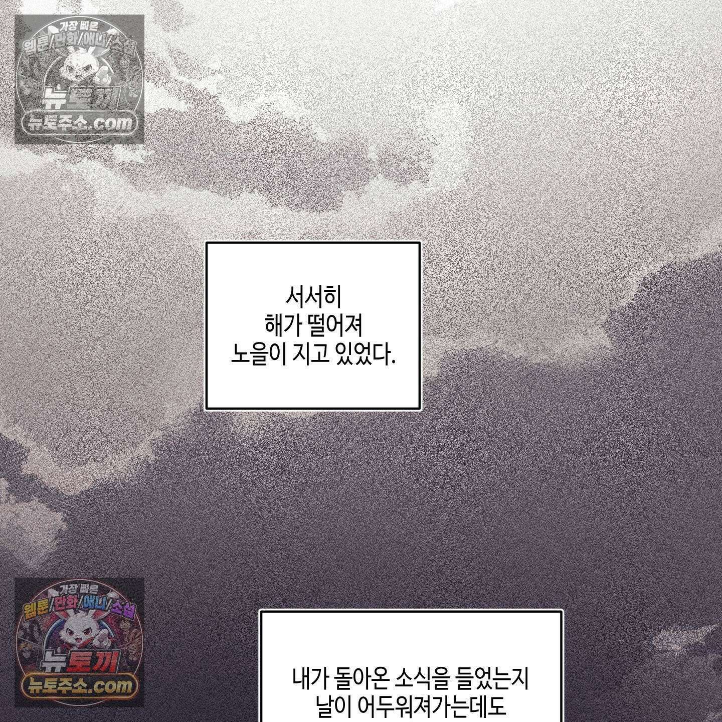 케이시의 비밀 21화 48