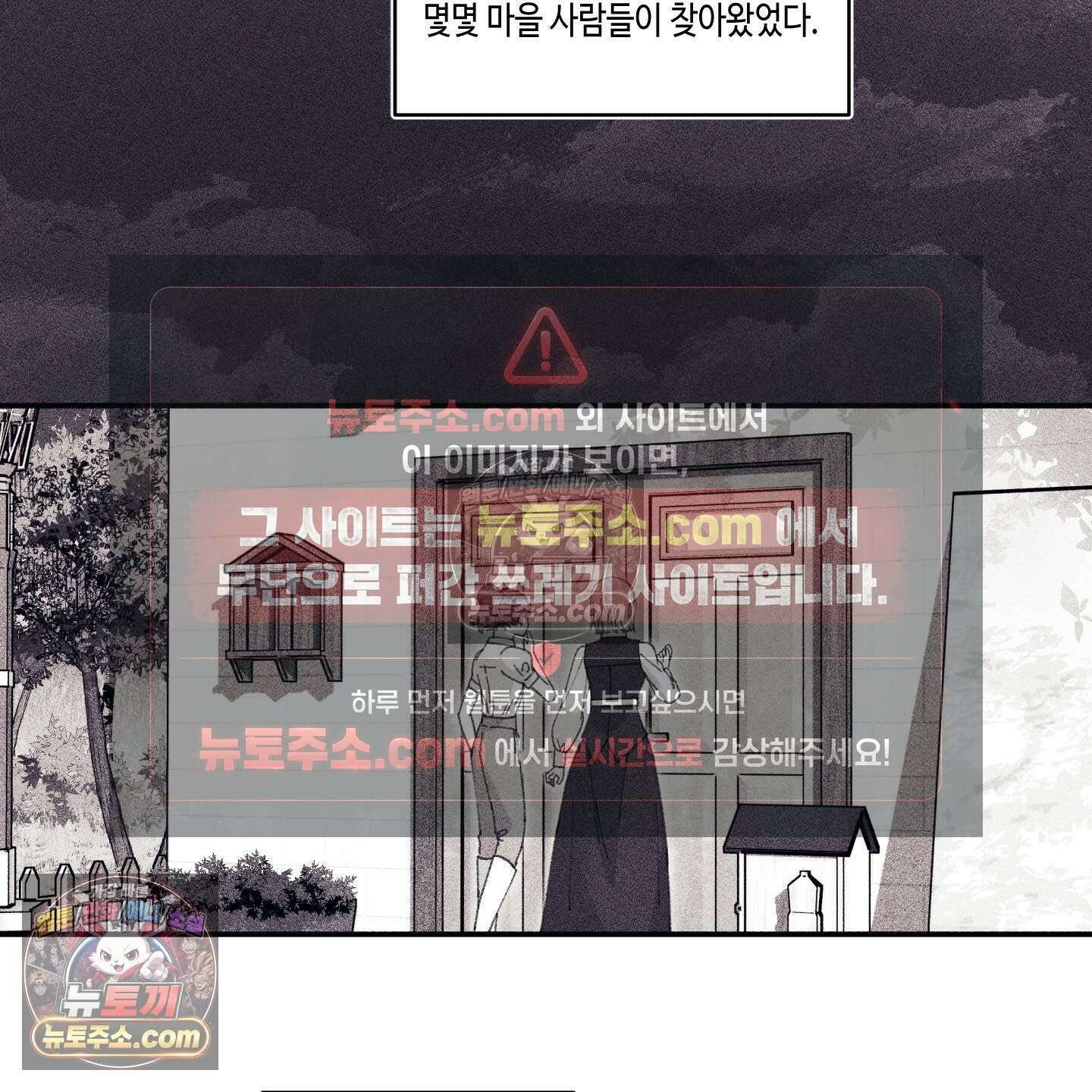 케이시의 비밀 21화 49