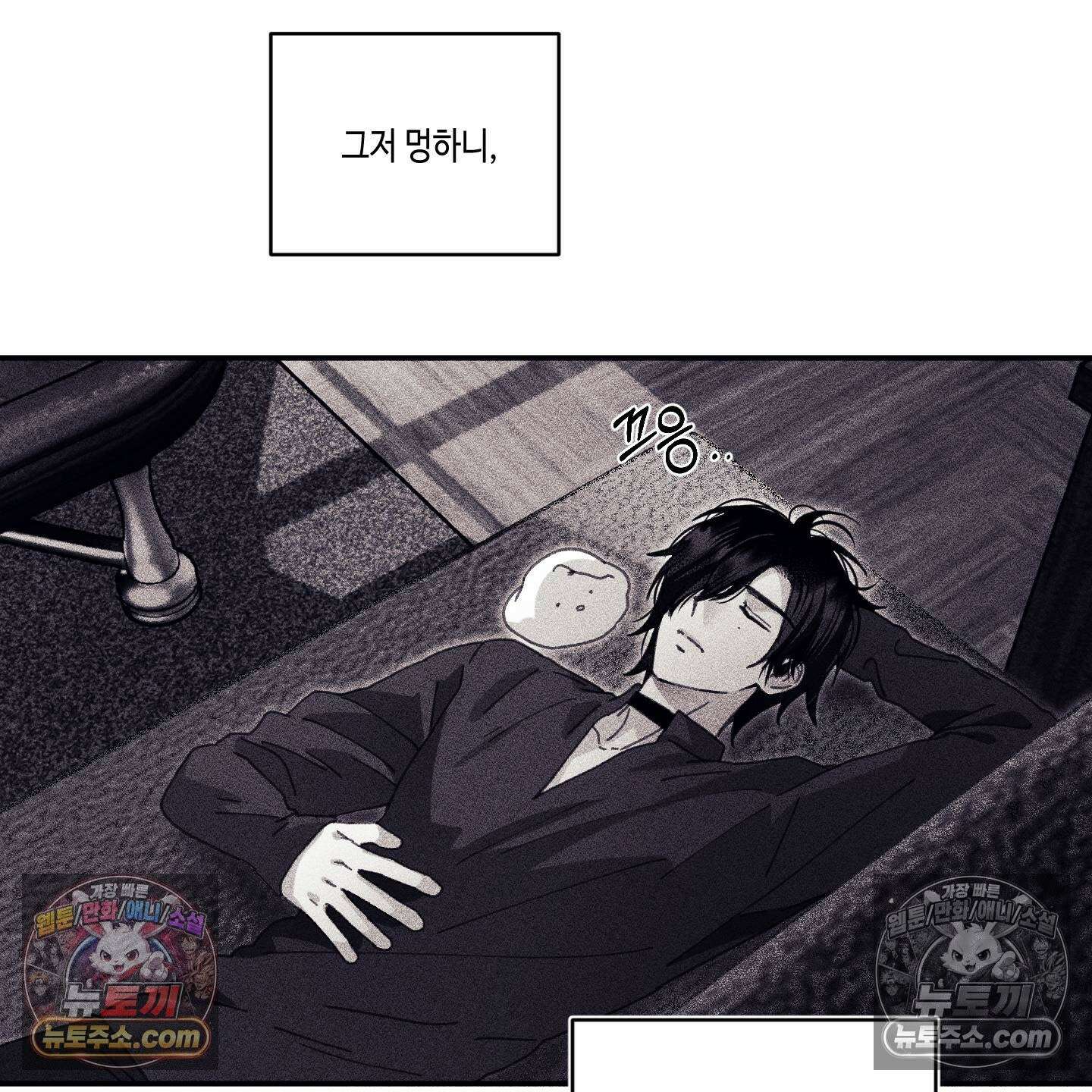 케이시의 비밀 21화 52