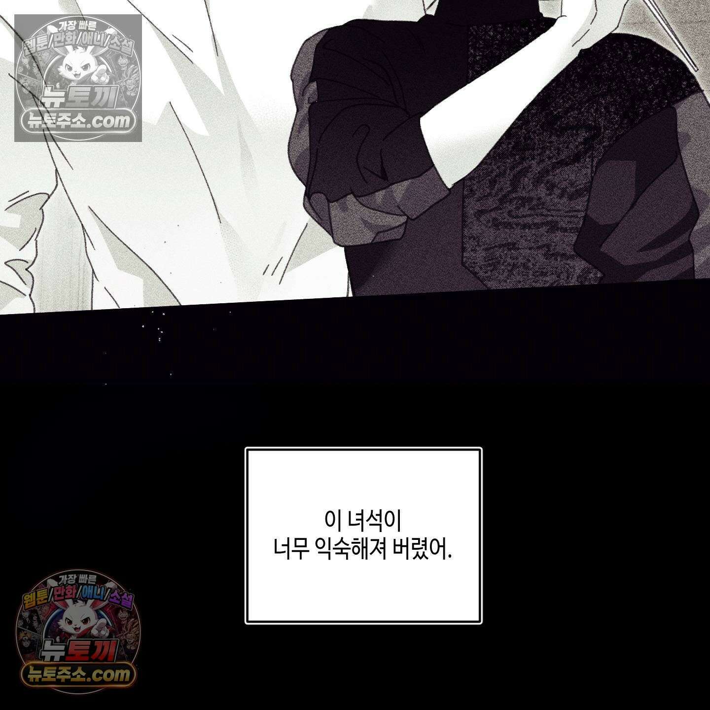 케이시의 비밀 21화 61