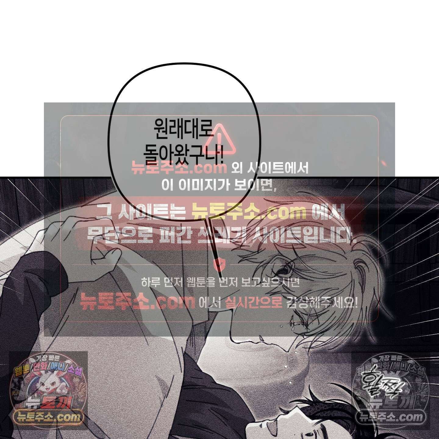 케이시의 비밀 21화 66