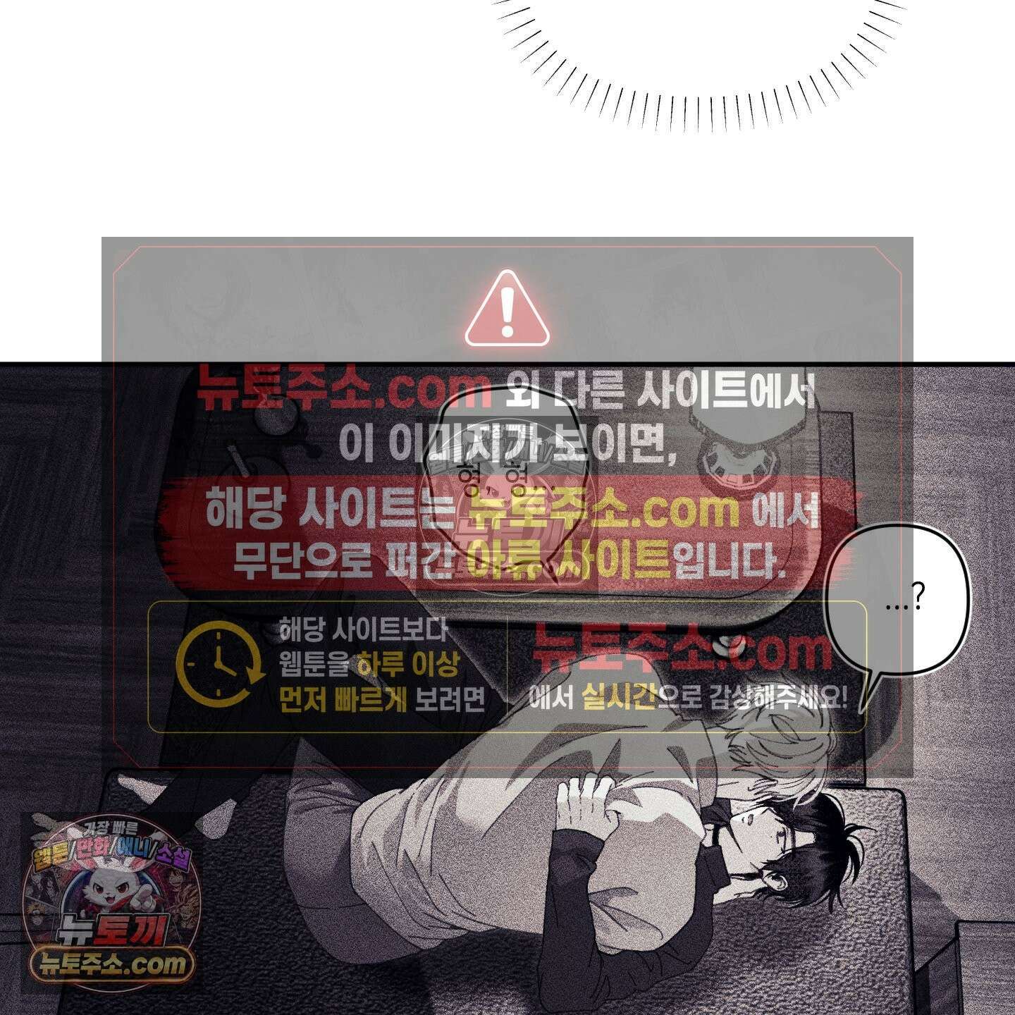 케이시의 비밀 21화 69