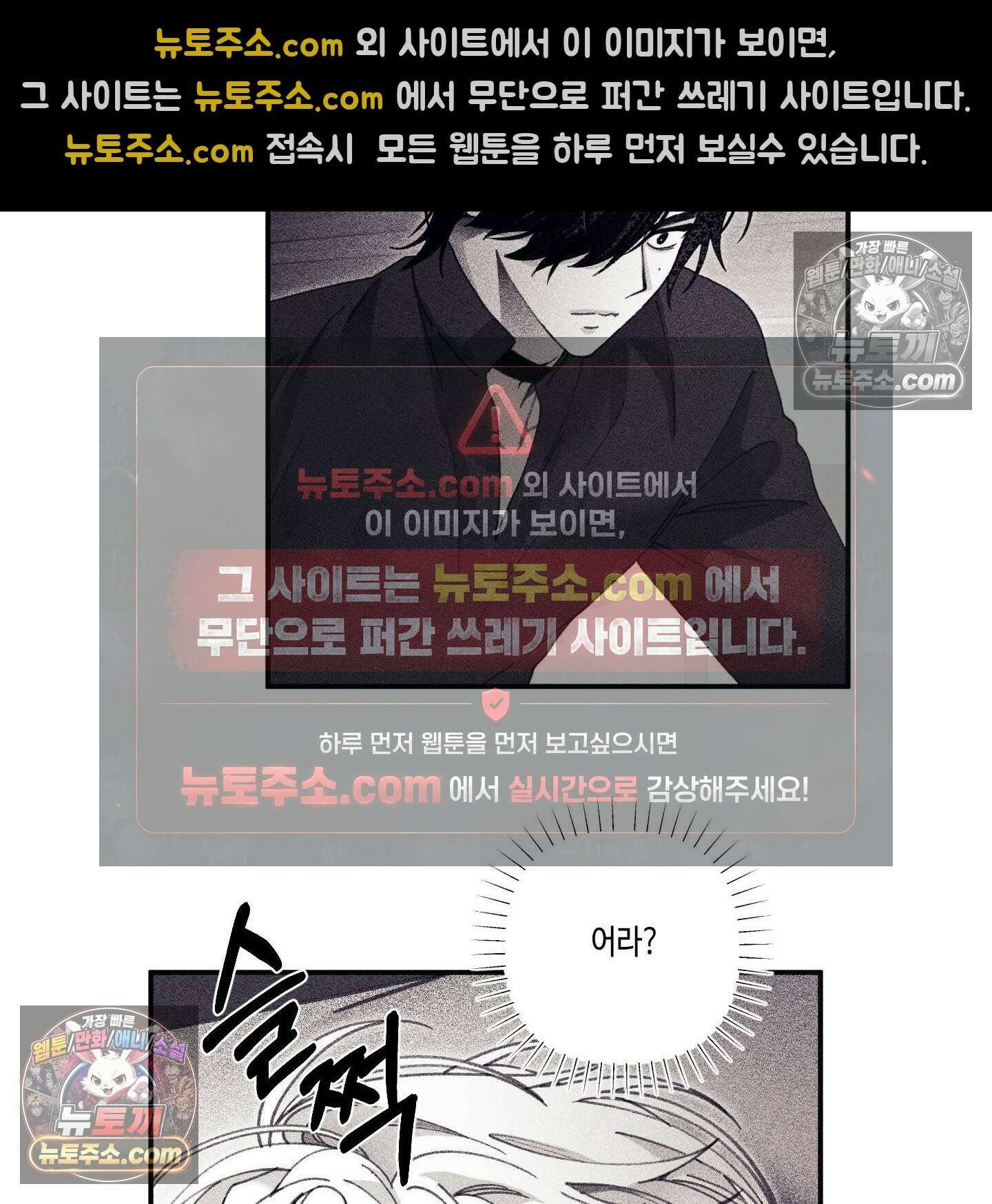 케이시의 비밀 21화 81