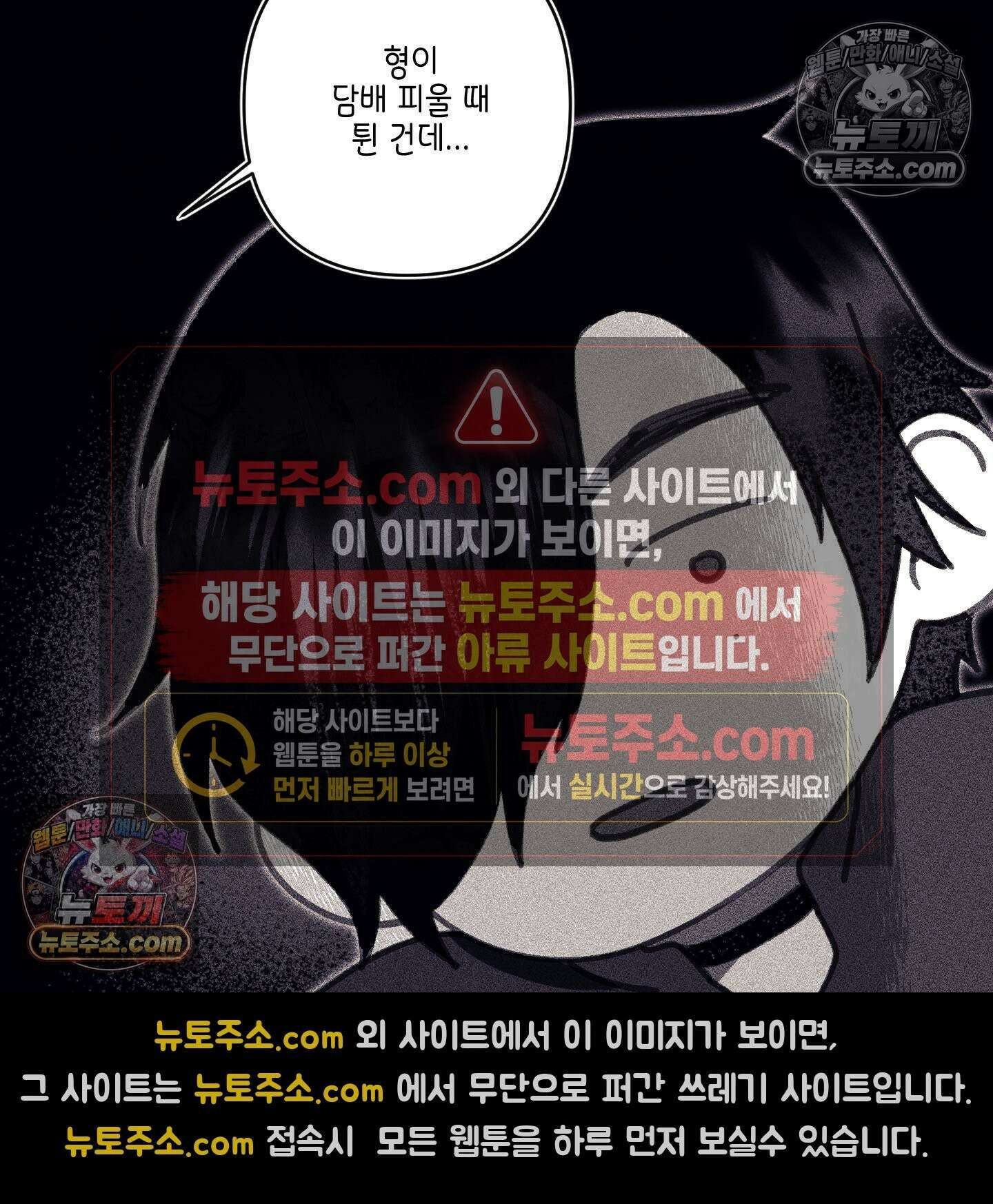 케이시의 비밀 21화 86