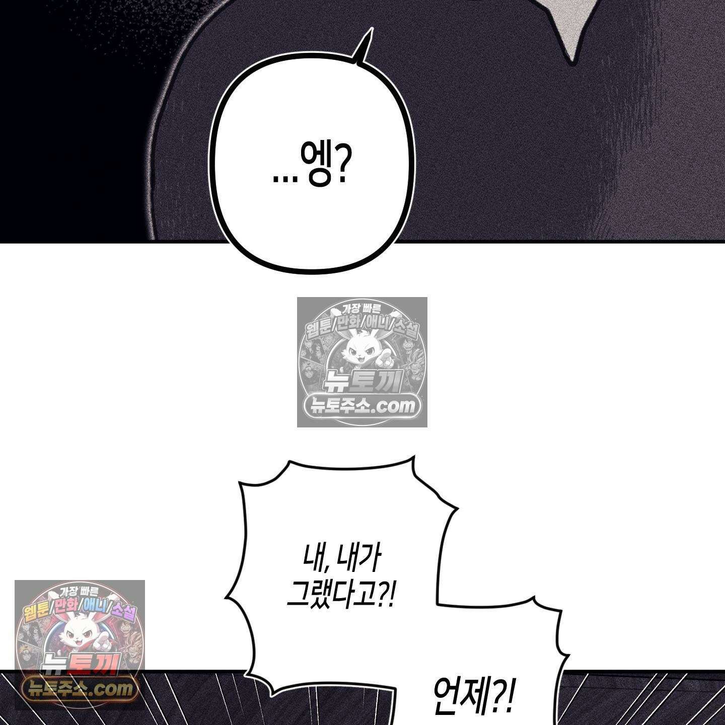케이시의 비밀 21화 87