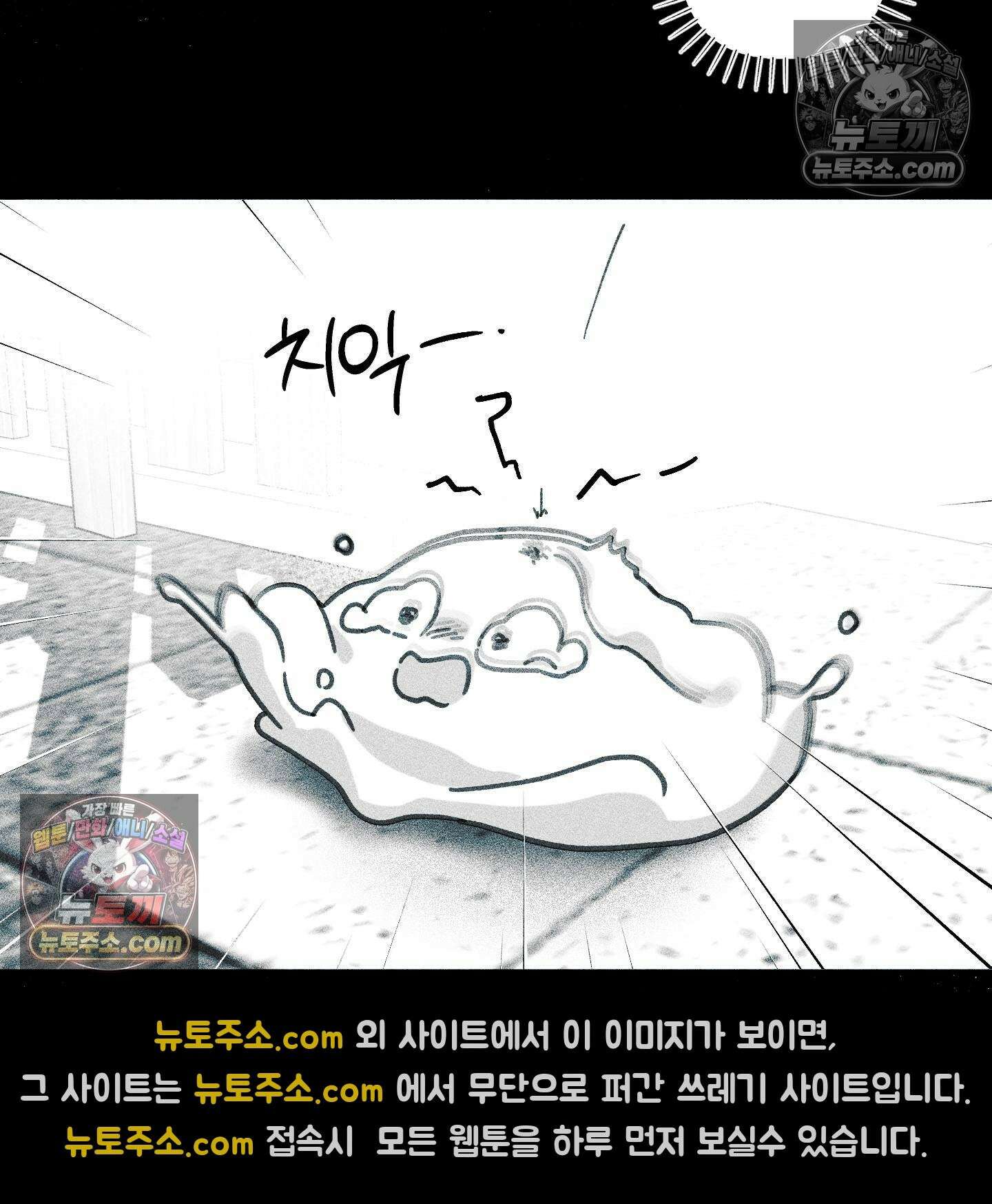 케이시의 비밀 21화 92