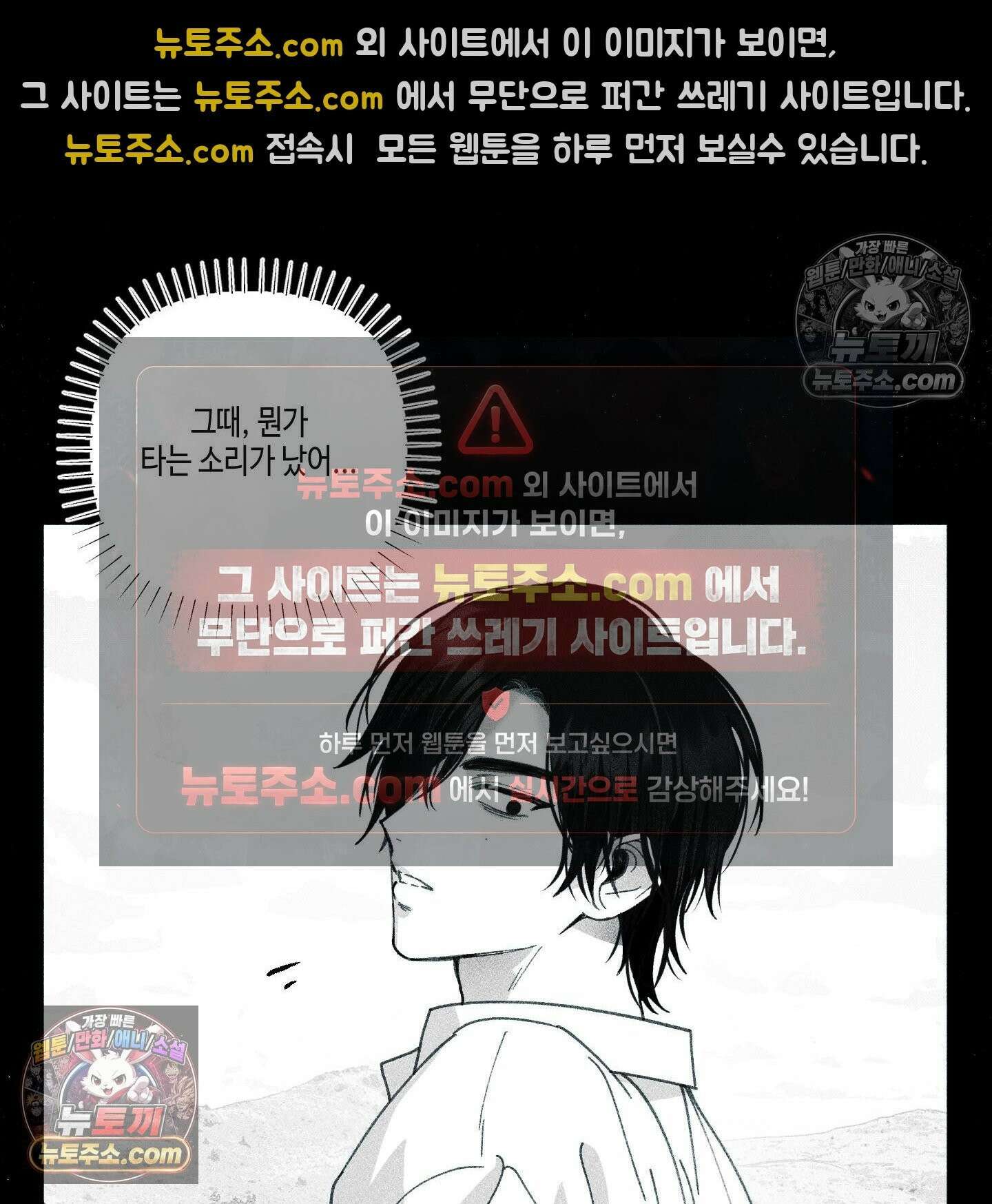 케이시의 비밀 21화 93