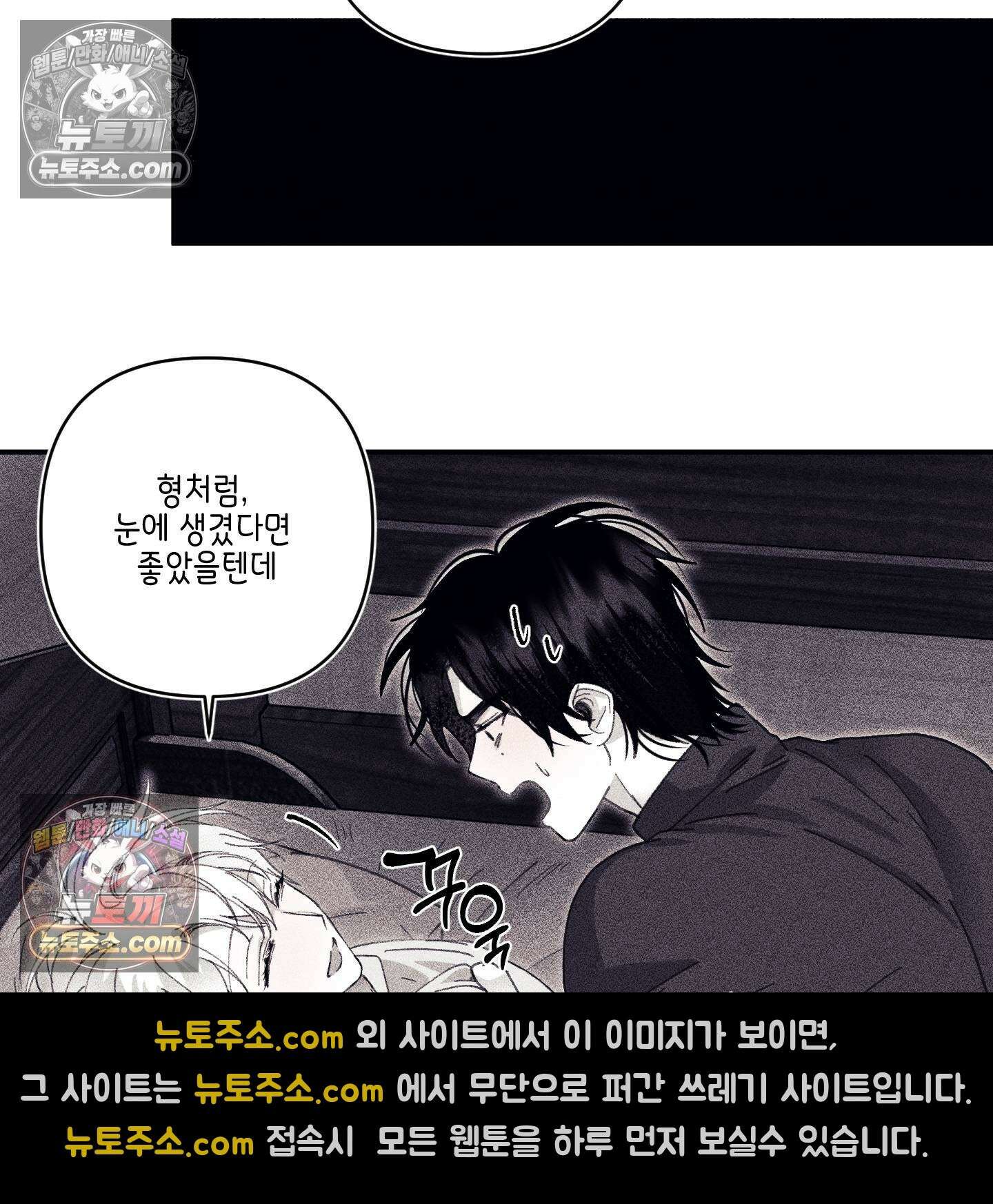 케이시의 비밀 21화 95