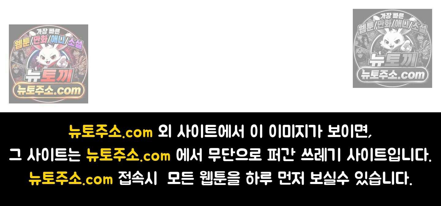 케이시의 비밀 21화 102