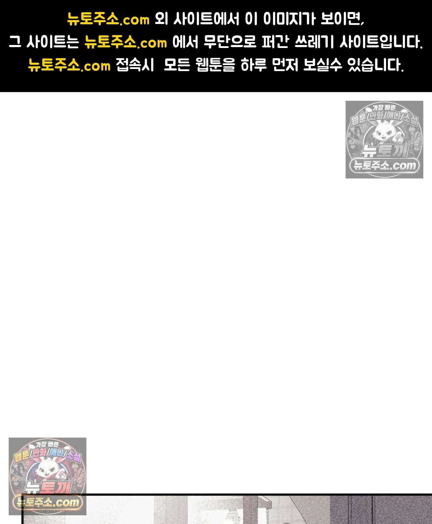 케이시의 비밀 28화 1