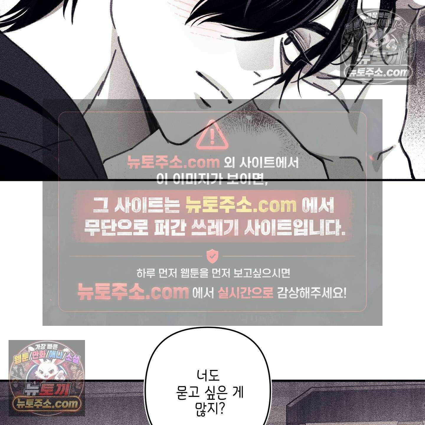 케이시의 비밀 28화 15