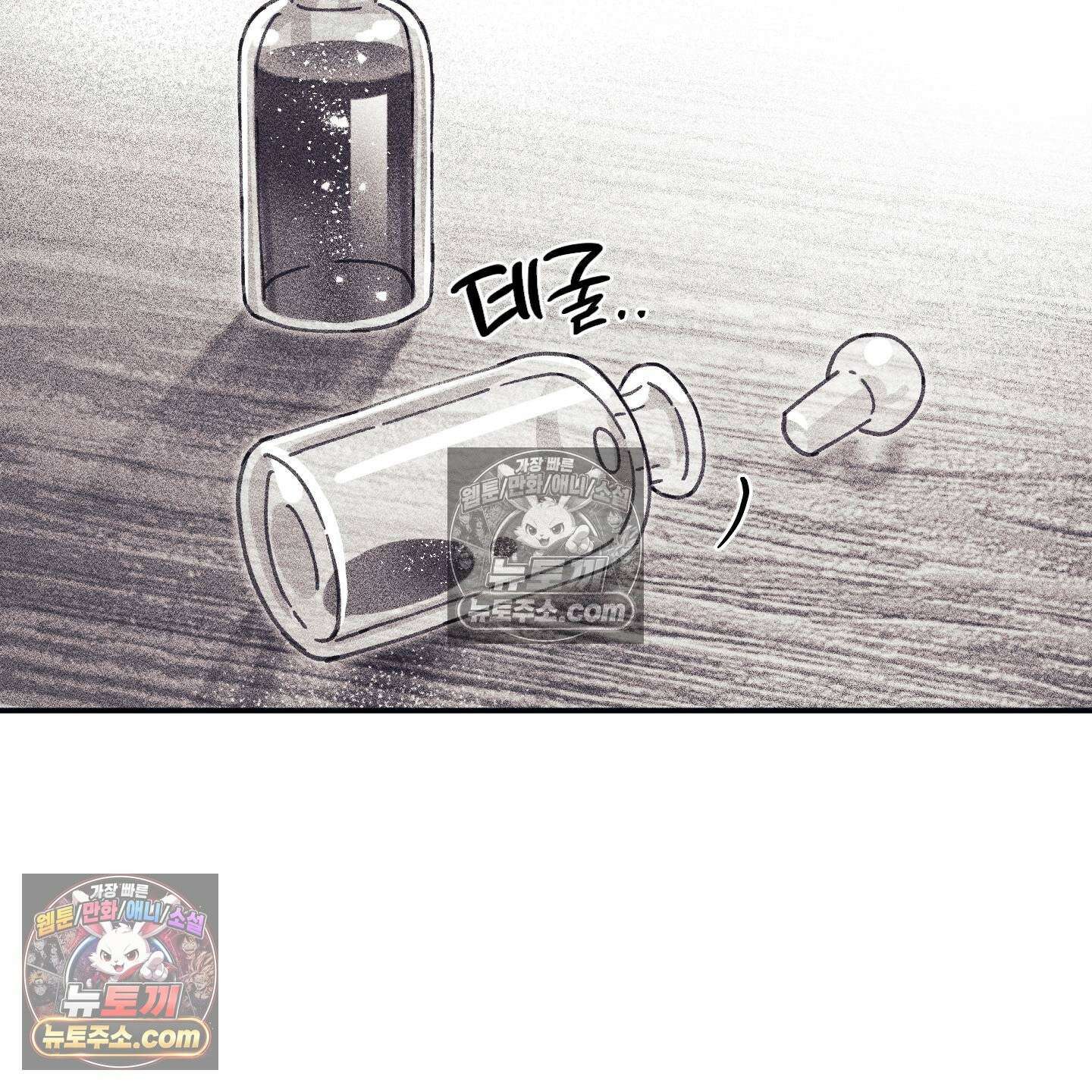 케이시의 비밀 28화 27