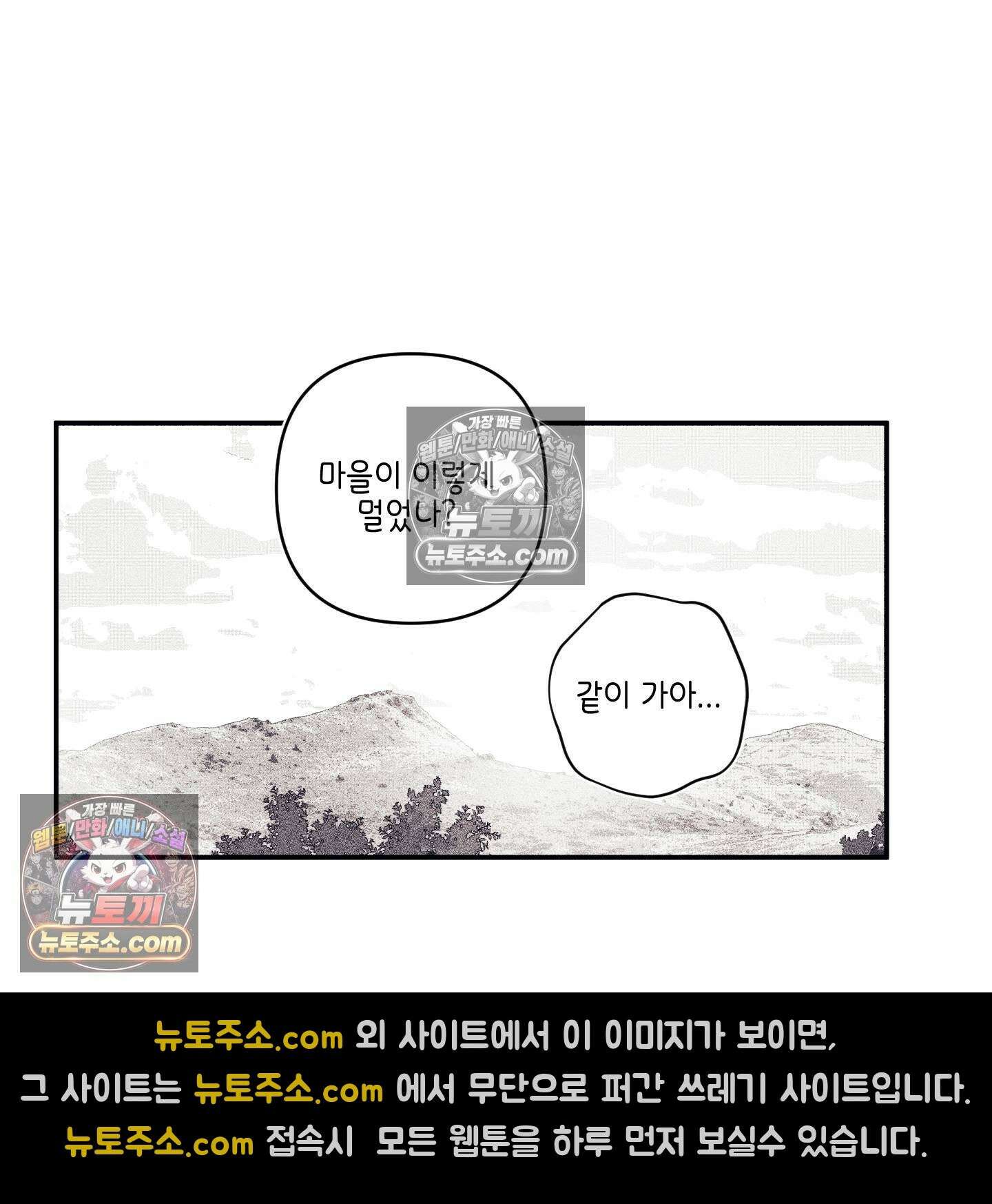 케이시의 비밀 28화 42
