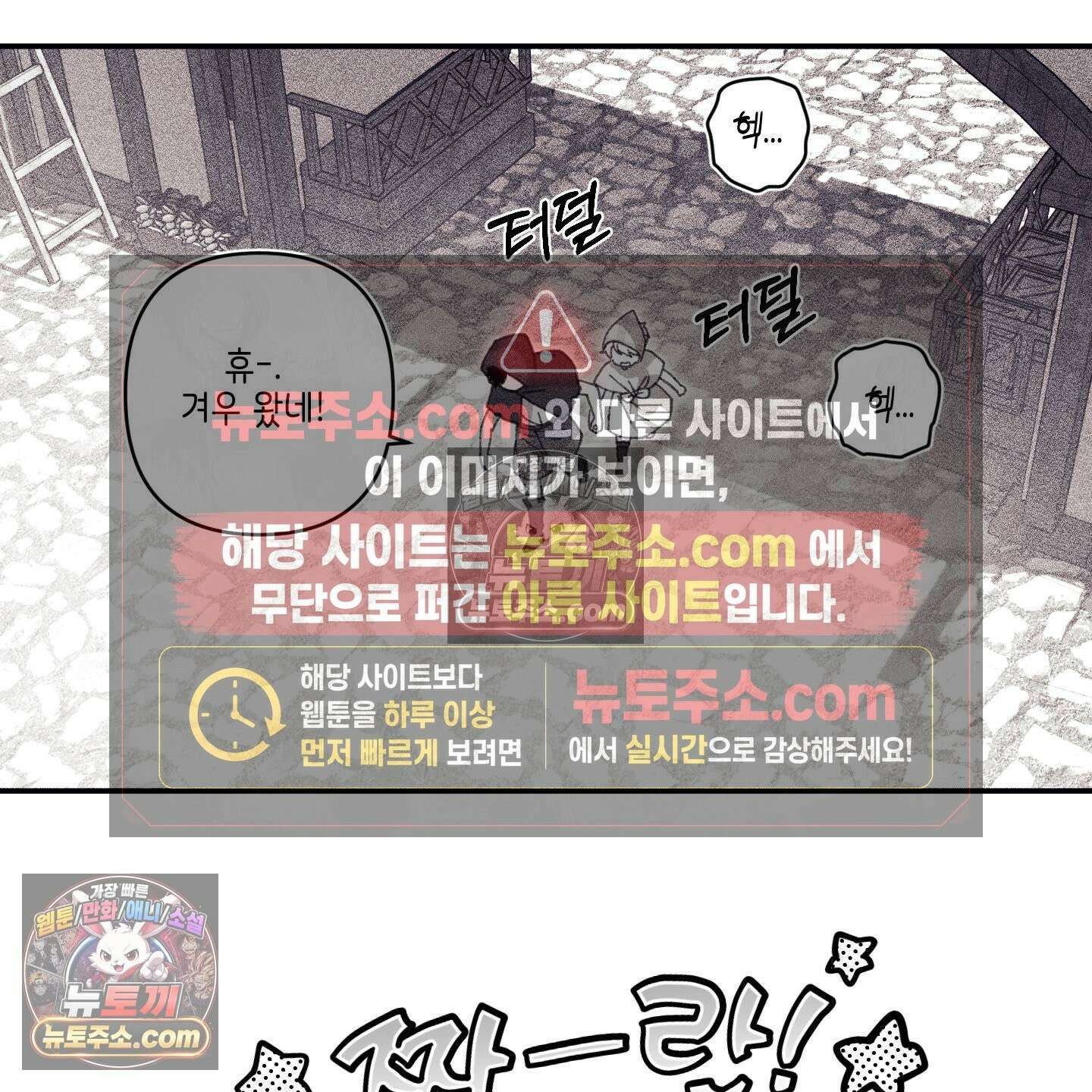 케이시의 비밀 28화 43