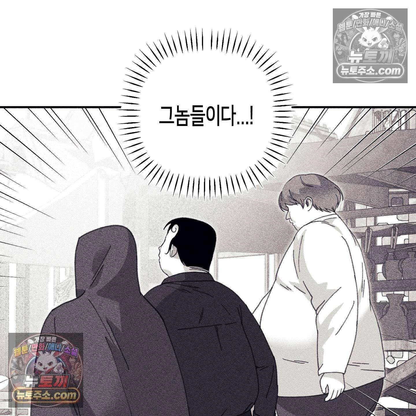 케이시의 비밀 28화 64