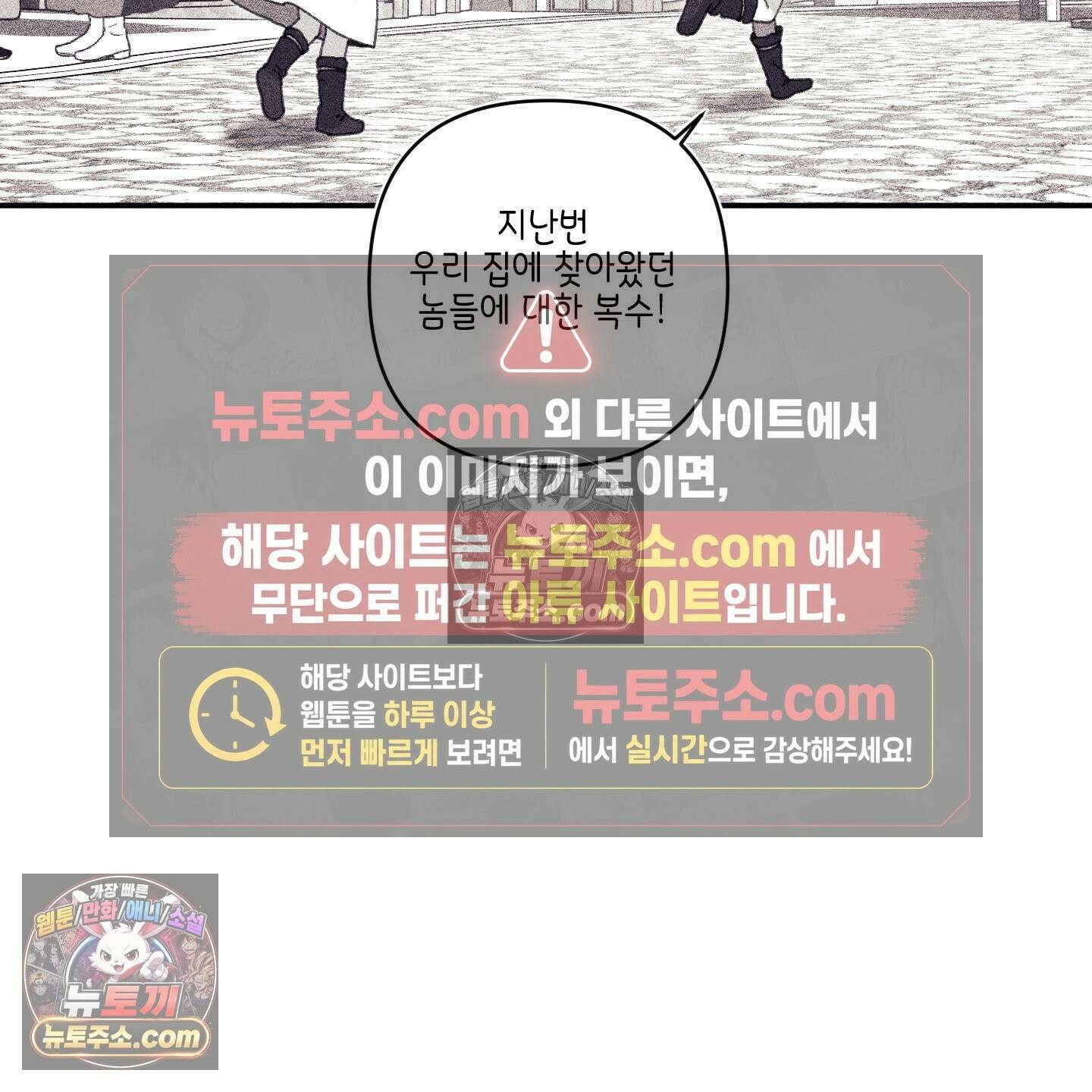 케이시의 비밀 28화 66
