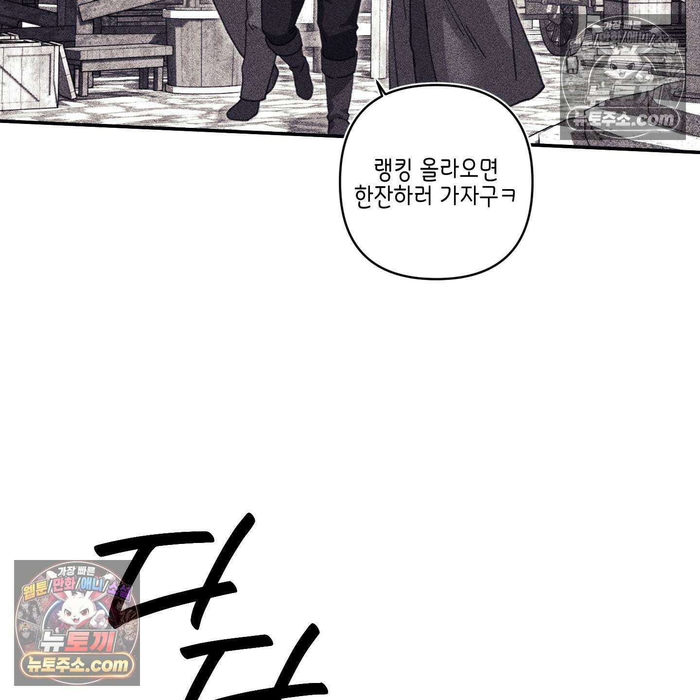 케이시의 비밀 28화 68