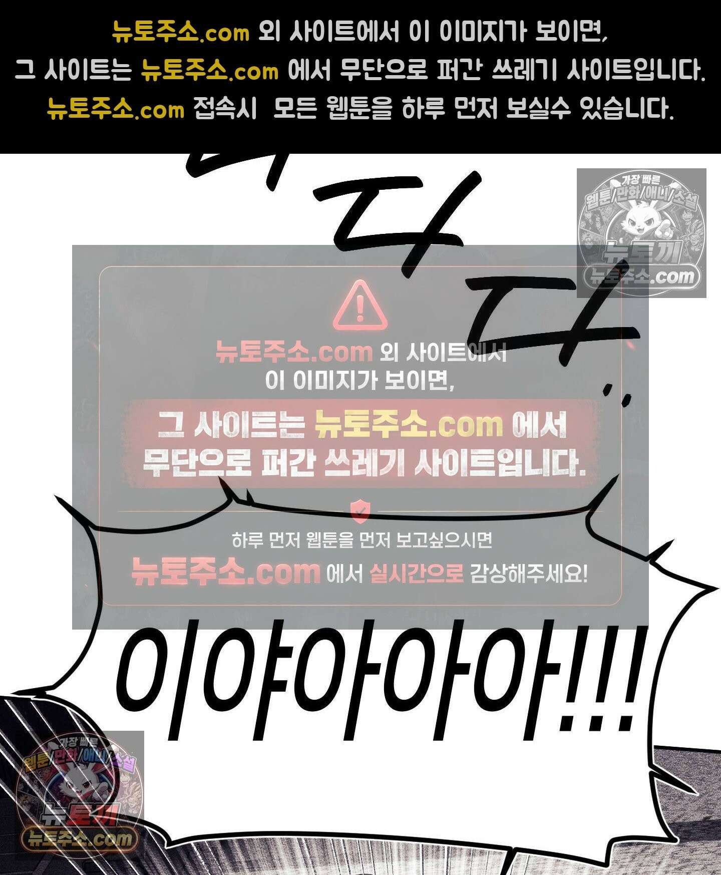 케이시의 비밀 28화 69