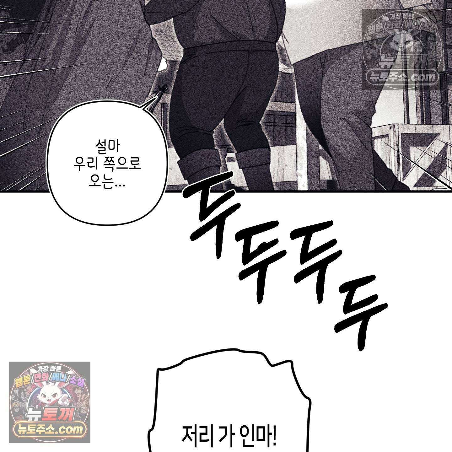 케이시의 비밀 28화 72