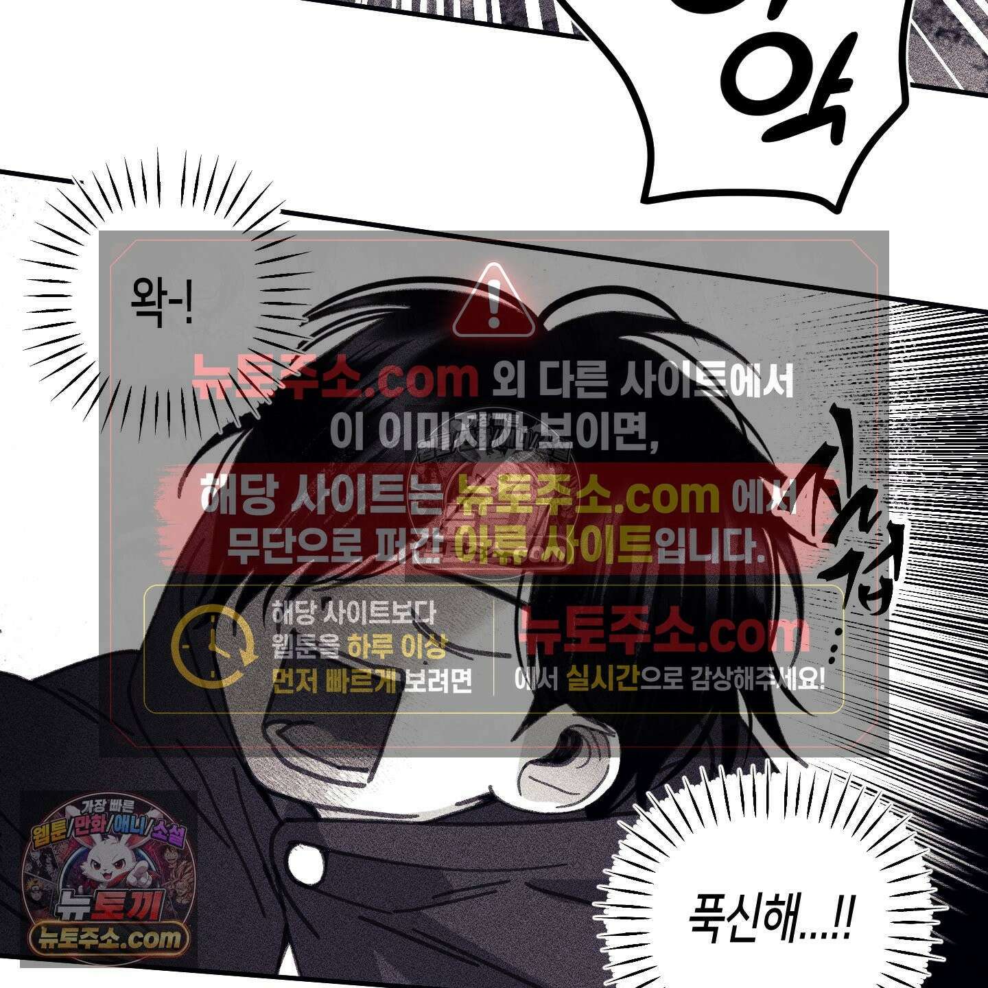 케이시의 비밀 28화 76