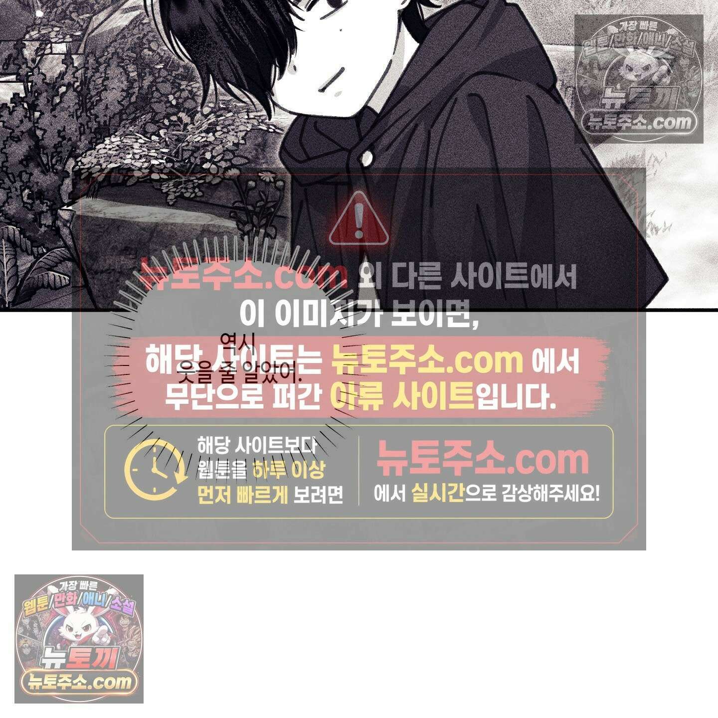 케이시의 비밀 28화 103